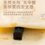 棉寓言 Хлопковый детский бандаж пупочный для новорожденных