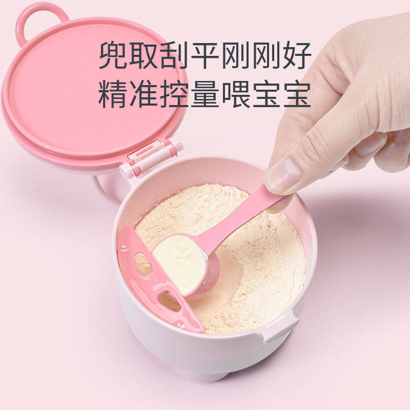 可爱防潮大容量宝宝米粉储存奶粉盒 yusulfeel衣素纯情奶粉储存盒/奶粉盒