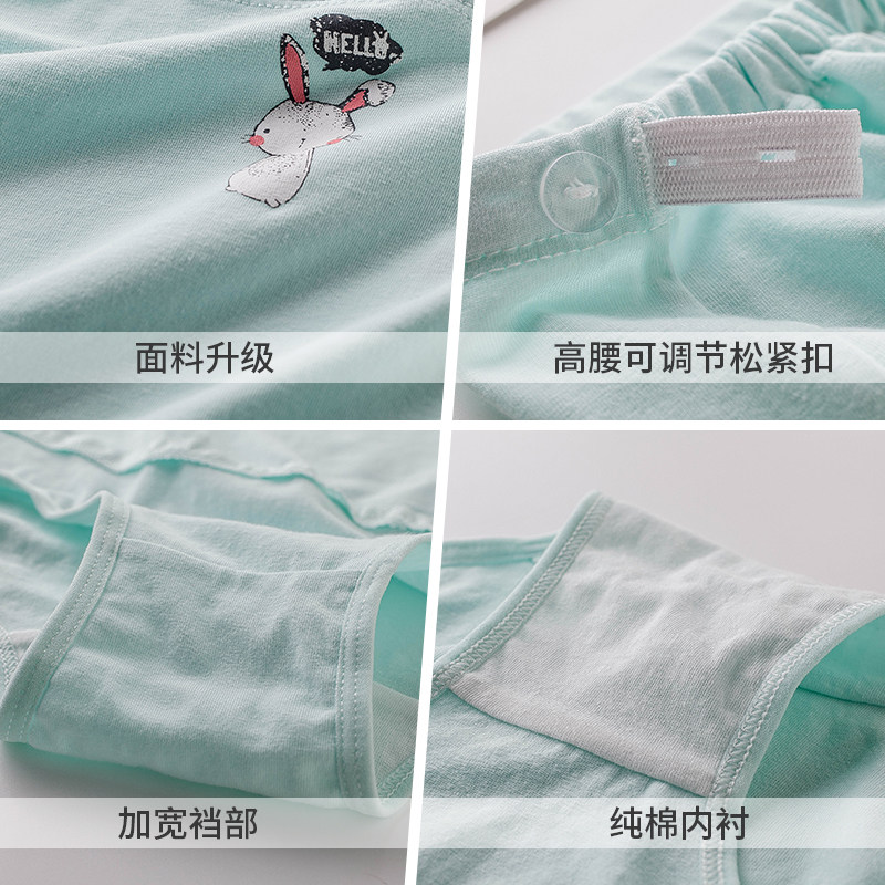 孕妇高腰托腹纯棉怀孕期可调节内裤 yusulfeel衣素纯情内裤