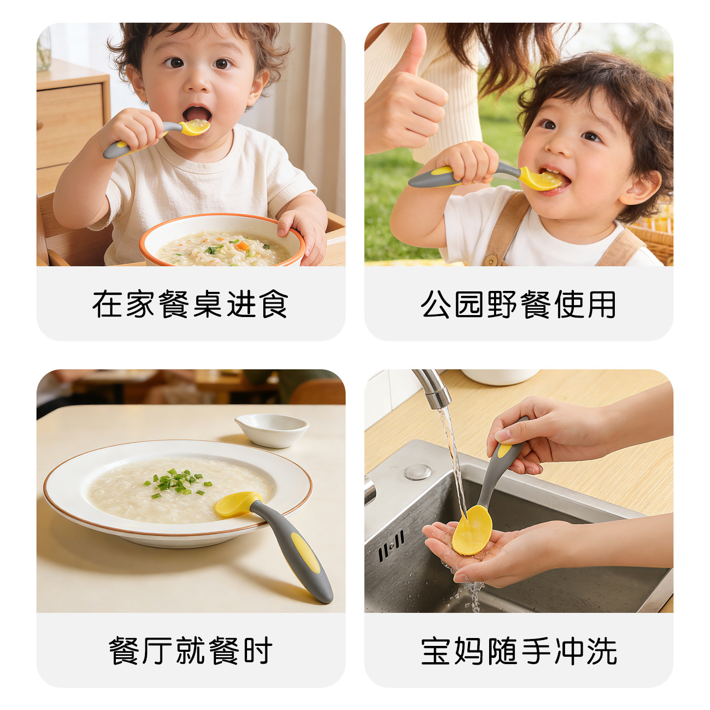 宝宝勺子学吃训练婴儿饭勺自主进食儿童辅食汤勺一岁弯头餐具3岁2,淘宝优惠券,粉丝福利购,淘宝优惠卷