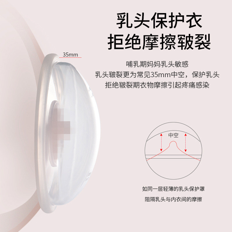 接奶器哺乳期防溢乳垫可洗式 yusulfeel衣素纯情防溢乳垫