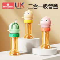 Child anti-choking mineral water straws lid baby Drink water Divine Instrumental Portable Bottle Conversion Head Cap Conversion Nozzle Universal