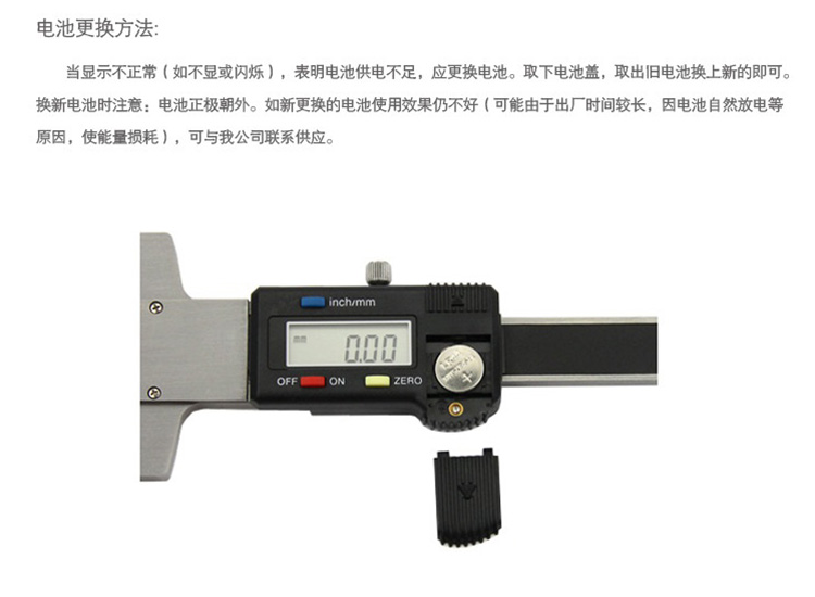 正品广陆游标数显轮胎花纹深度卡尺0-30机械刻度汽车专用显示尺 - 图1