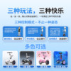 Bestu mount electric intelligent balancing station seat