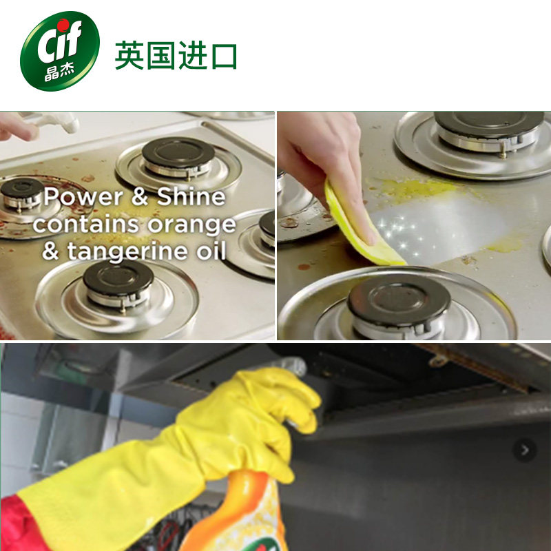 去油污神器重油污净强力泡沫清洁剂 晶杰油污清洁剂