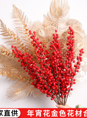 仿真花红果假花小红果尤加利冬青果年宵花家居装饰摆件红浆果批发