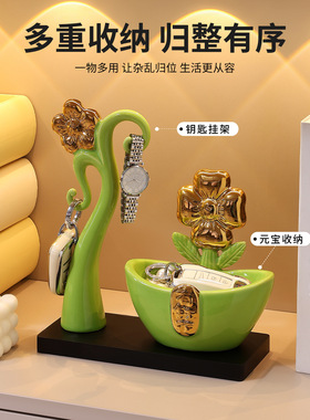放轻松钥匙收纳摆件玄关置物架创意入户鞋柜客厅家居装饰品高级感