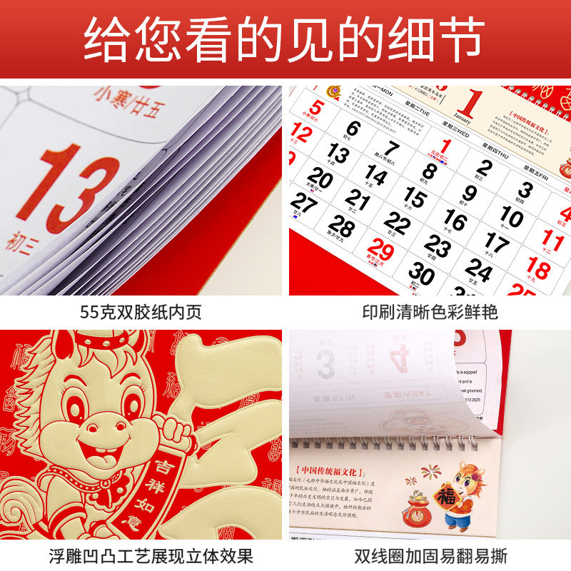 2026年九开金箔福字挂历定制公司广告创意月历马年吊历定做中国风福牌吊牌家用挂墙手撕小号日历定制印刷设计,淘宝优惠券,粉丝福利购,淘宝优惠卷