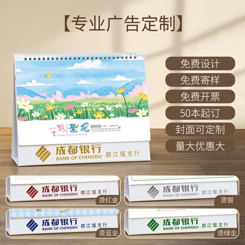 台历2026年创意桌面摆件日历定制ins风办公小日历本计划本打卡自律可爱台历式记事本马年月历订制做2025日历 - 图3