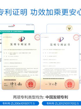 小迷糊5D玻尿酸小水库面膜