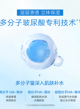 小迷糊补水保湿提亮多效面膜组合