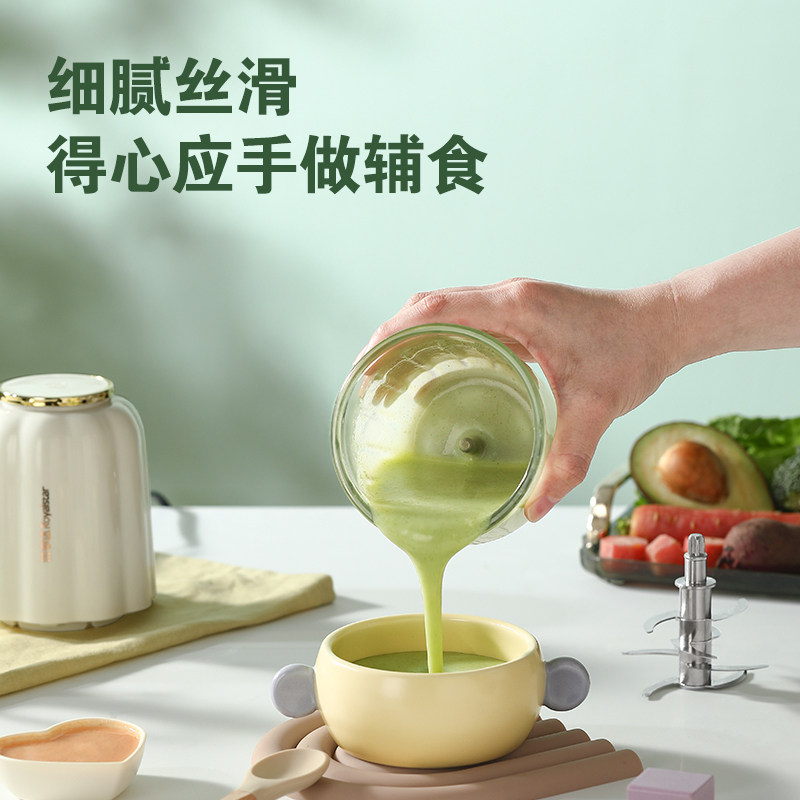 荣事达宝宝辅食机小型多功能婴儿专用研磨绞肉打泥搅拌全钢料理机,淘宝优惠券,粉丝福利购,淘宝优惠卷