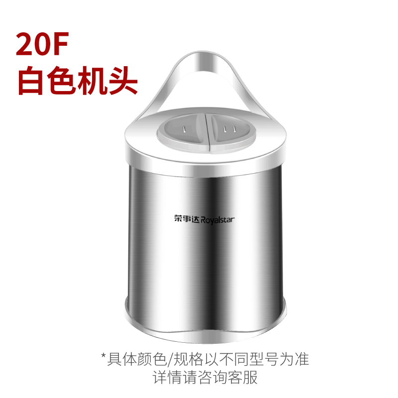 荣事达逸君撷专卖店荣事达RS-JR20F配件0