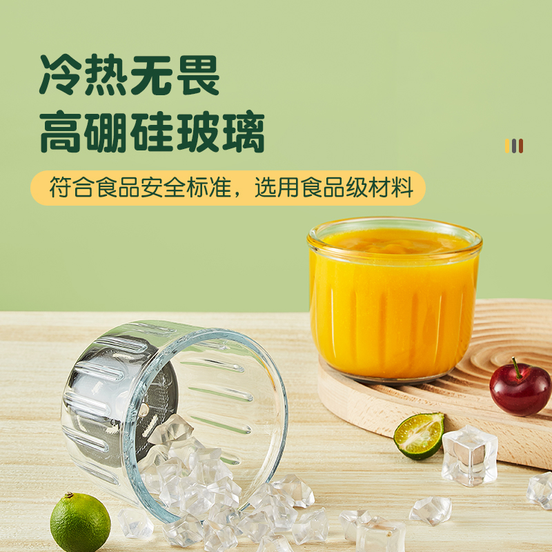 荣事达辅食机婴儿宝宝料理机多功能全自动家用搅拌米糊泥研磨工具