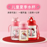 Hello Kitty, детская трубочка со стаканом, стакан для раннего возраста подходит для мужчин и женщин, чайник для школьников