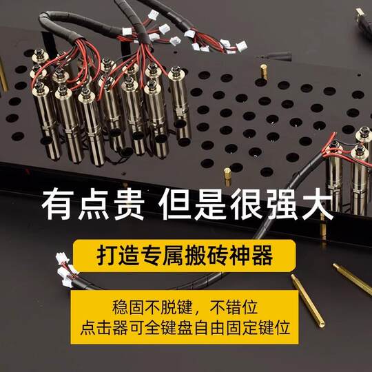 Physical click smart machine tapping