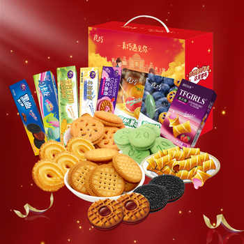 仟卟!真巧中秋零食礼盒710g-800g券后38.9元包邮 仟卟!真巧中秋零食礼盒710g-800g券后38.9元包邮