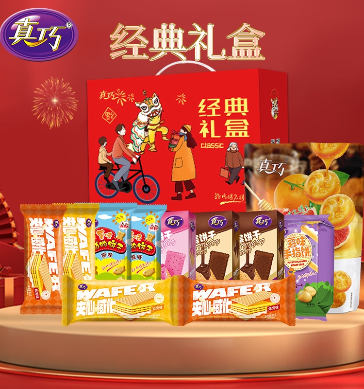 真巧休閑零食禮盒曲奇餅干大禮包零食禮物過節送人企業團購福利10_真巧旗艦店_零食/堅果/特產