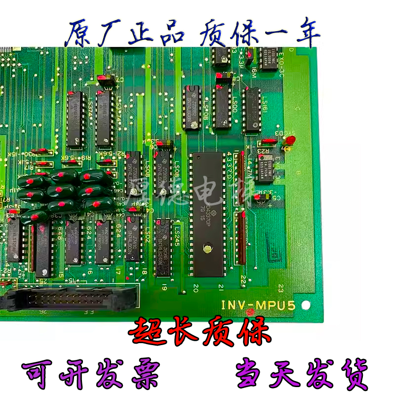 日立电梯配件进口YPVF主板 INV-MPU6 30002103 INV-MPU4现货出售-图2