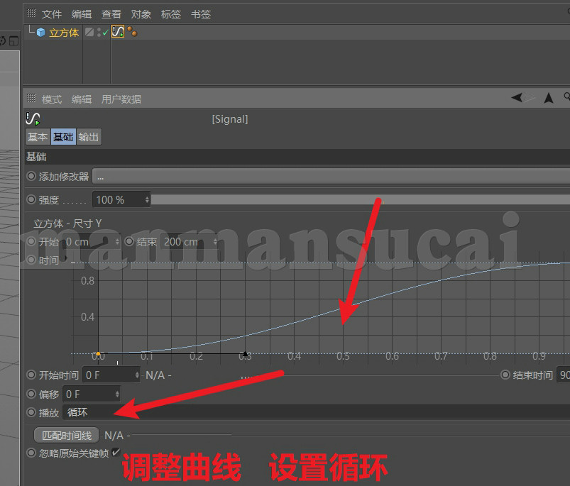 灰猩猩C4D循环动画制作插件 Grayscalegorilla Signal R17-R24_虎窝淘