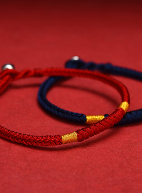 张真源同款手链喜财八股男