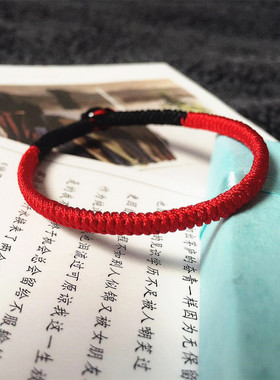 本命年手工编织民族风手绳手链