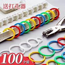 Rubber ring casual clip disassembly loop opening containing loose-leaf ring tool booklet desk calendar coil color page clip