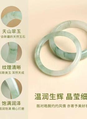 天山翠手镯玉镯女真货高冰冰种新疆金丝玉玉石小众冰飘花翡翠手镯