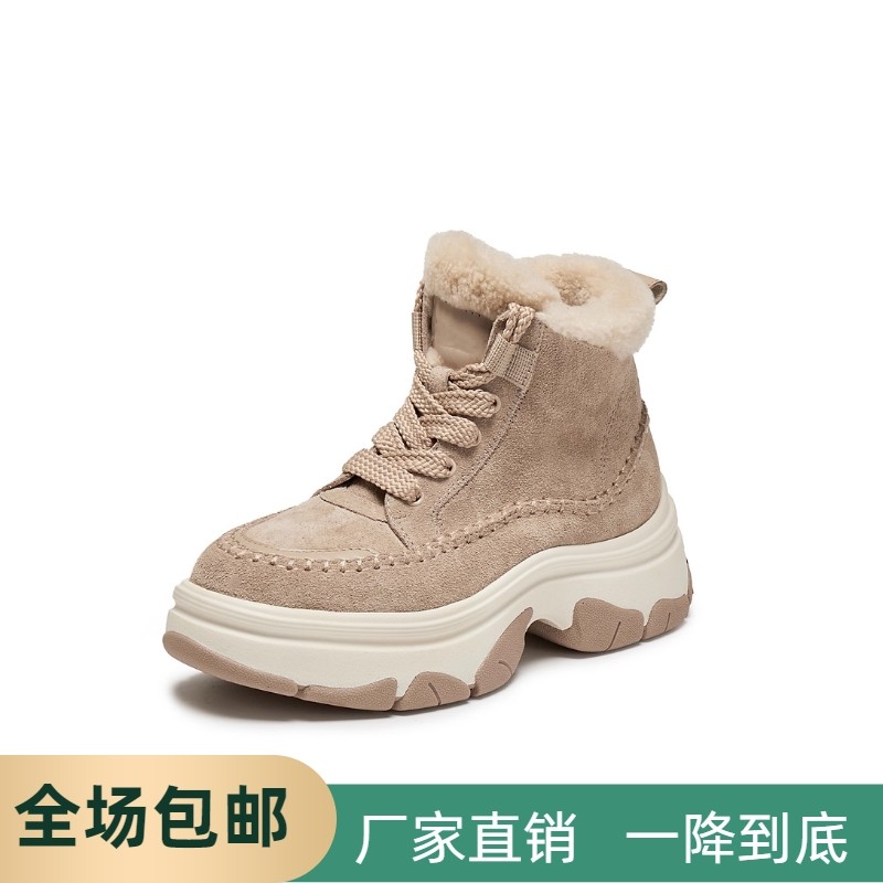 撤柜同款女鞋25冬季新款复古雪地靴加绒保暖短靴厚底时装靴Y9122D,淘宝优惠券,粉丝福利购,淘宝优惠卷