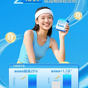益倍适200亿高活益生菌20袋*1盒[79元优惠券]-寻折猪