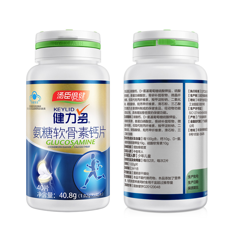 阿里健康大药房汤臣倍健健力多氨糖软骨素加钙片碳酸钙中老年成人关节1