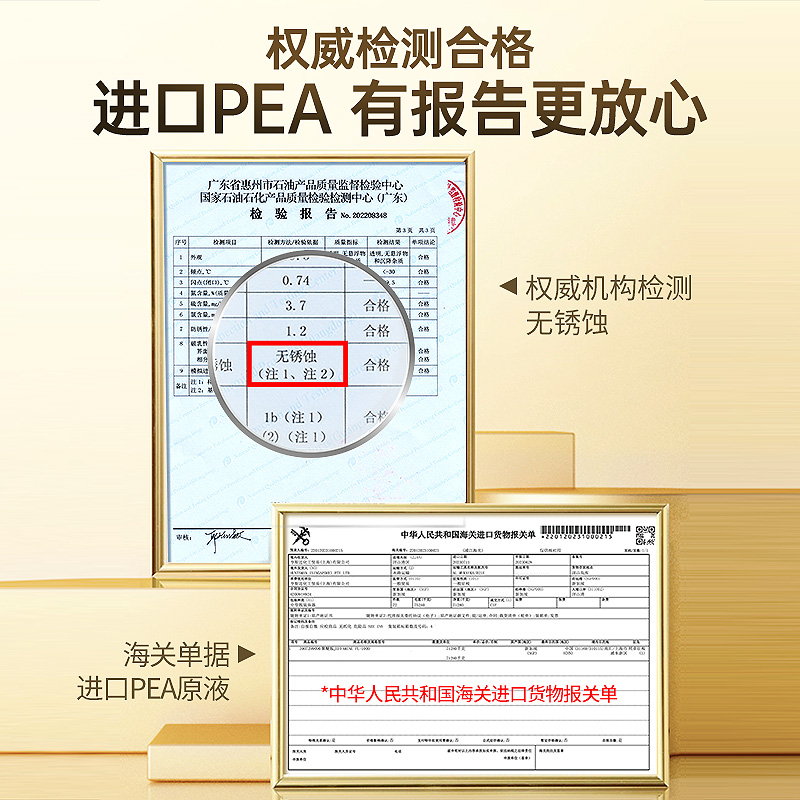 车仆金装燃油宝汽油添加剂官方除碳剂三元催化强力清洗剂尾气净化 - 图2