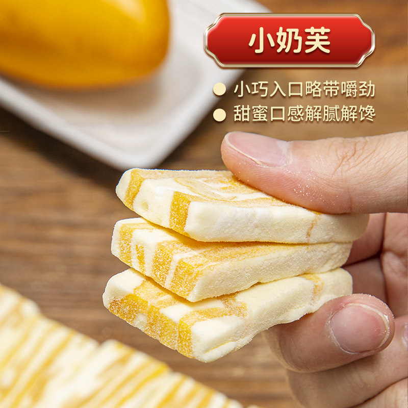  旺草味食品芒果干