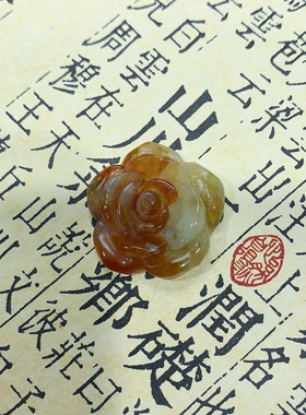 新岫玉地球蓝玫瑰花吊坠挂件玫瑰花玉佩挂饰DIY手链配饰辽阳红