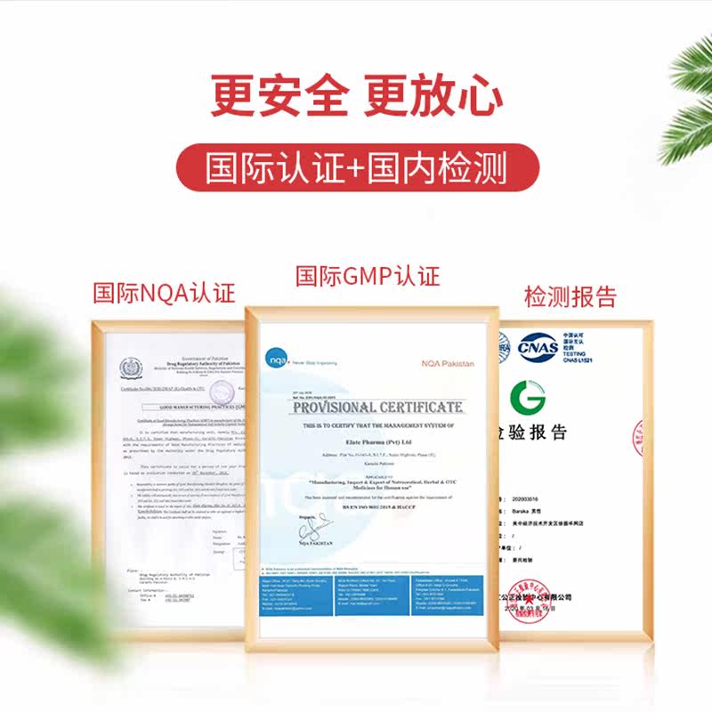 迪拜直邮男性保健品牡蛎锌片精华 意民保健食品牡蛎/贝类提取物