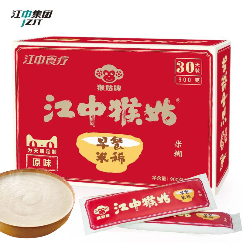 [江中定制]江中猴姑早餐30猴头菇 江中猴姑易安堂冲饮麦片