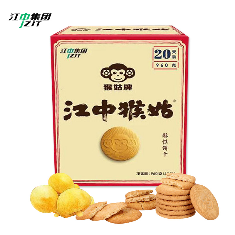 [官方正品]江中猴姑饼干装食品营养小零食猴头菇饼干猴菇早餐养胃-图0