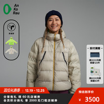 AnKoRau Angao Zero lady new pint of winter light double sided wearing with cap thick down jacket A0233DO14
