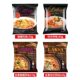 Singapore imported Yum Chu Lak Salad Noodles instant noodles