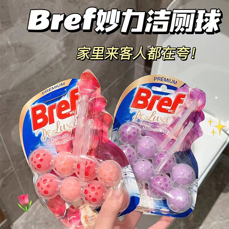 原装进口汉高bref妙力马桶清洁增香去味除臭剂魔力洁厕球 6挂包邮 - 图1