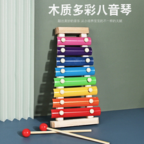 Young childrens eight-tone percussion instrument with small xylophone vocal percussion percussion instrument key baby puzzle percussion instrument toy 0-1 years old