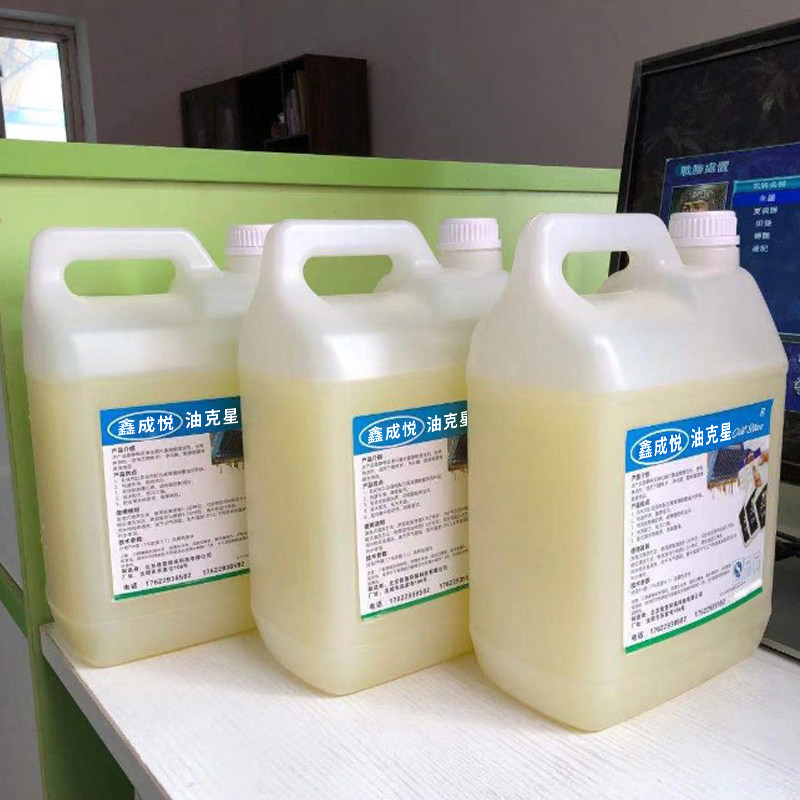 净化器清洗液烧烤炉油污油烟重油去油剂电场烧烤车净化器清洗剂,淘宝优惠券,粉丝福利购,淘宝优惠卷