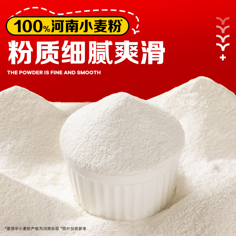 莫小仙拌面香辣炸酱火鸡味干拌宽面条方便速食冲泡即食桶装面免煮