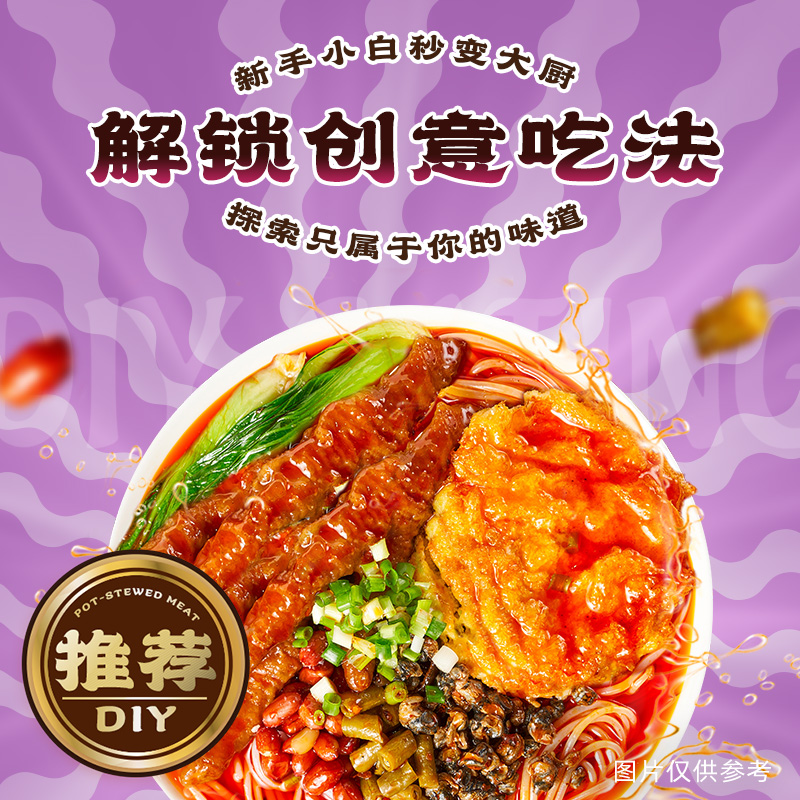 莫小仙螺蛳粉夜宵嗦粉螺丝粉广西柳州产加辣速食米粉酸辣粉螺狮粉