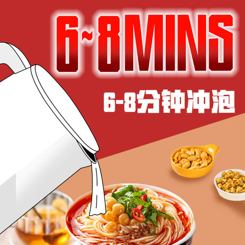 莫小仙重庆小面食速食食品方便面夜宵整箱批发早餐泡面酸辣粉桶装 - 图2