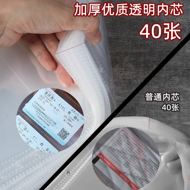 Large-capacity storage book 