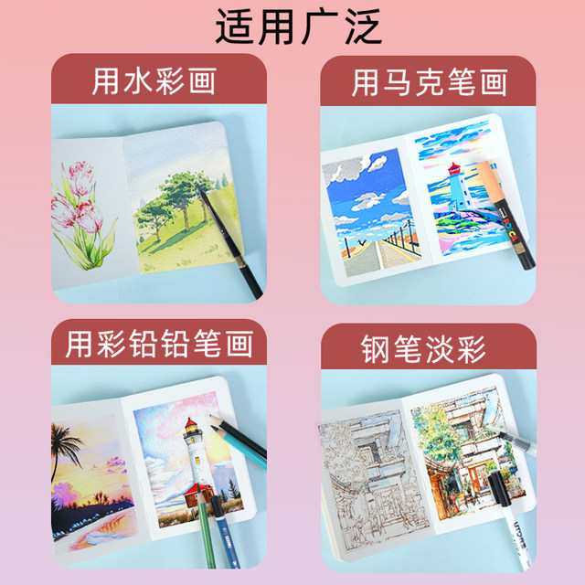 Thunder Tiger high-value watercolor book watercolor paper A5A6