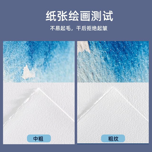 Canson Aquarelle Watercolor Paper Watercolor Painting Book