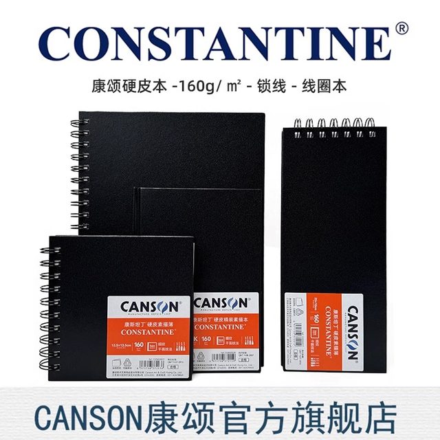 French Canson Constantine hard cover blank drawing book for art students cartoon design special sketch paper 4K coil book 16K mark pen color lead student special 160g portable sketch book