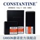 French Canson Constantine hard cover blank drawing book for art students cartoon design special sketch paper 4K coil book 16K mark pen color lead student special 160g portable sketch book